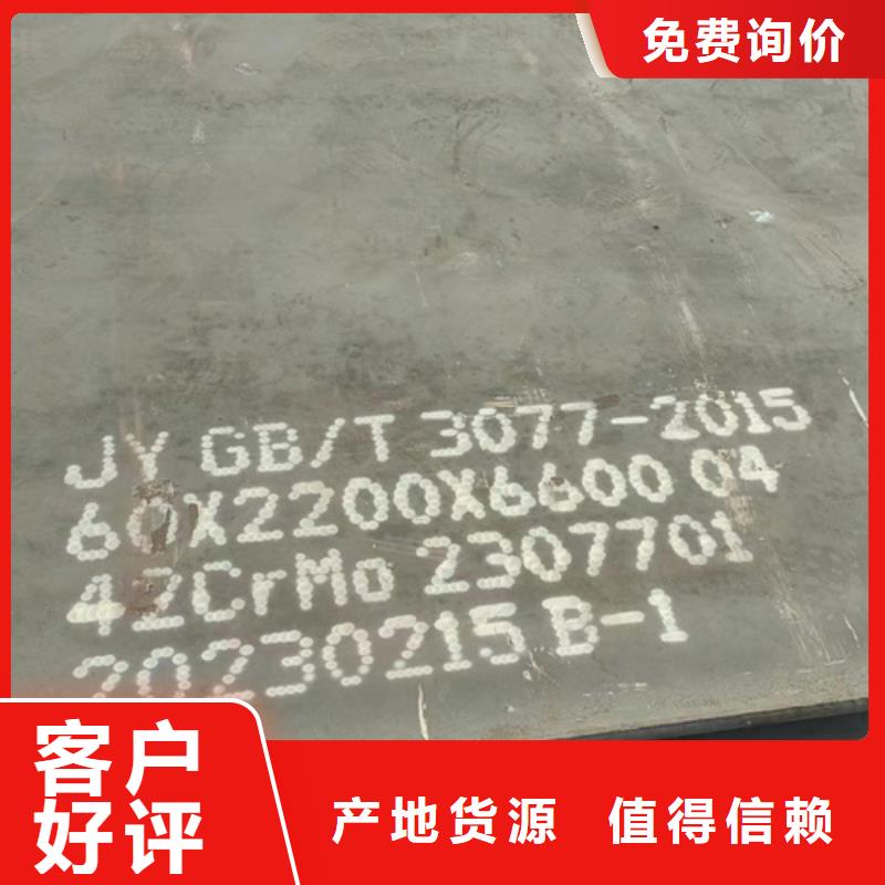 哪里有卖12cr1mov合金板品类齐全