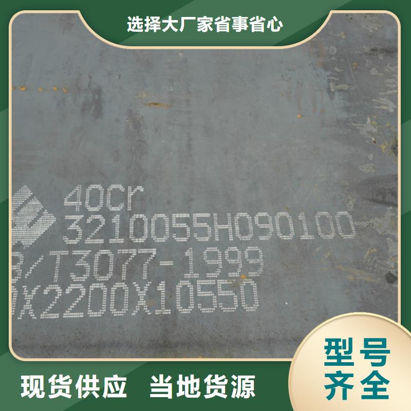 琼海市8个厚弹簧钢板65猛钢板价格多少对质量负责