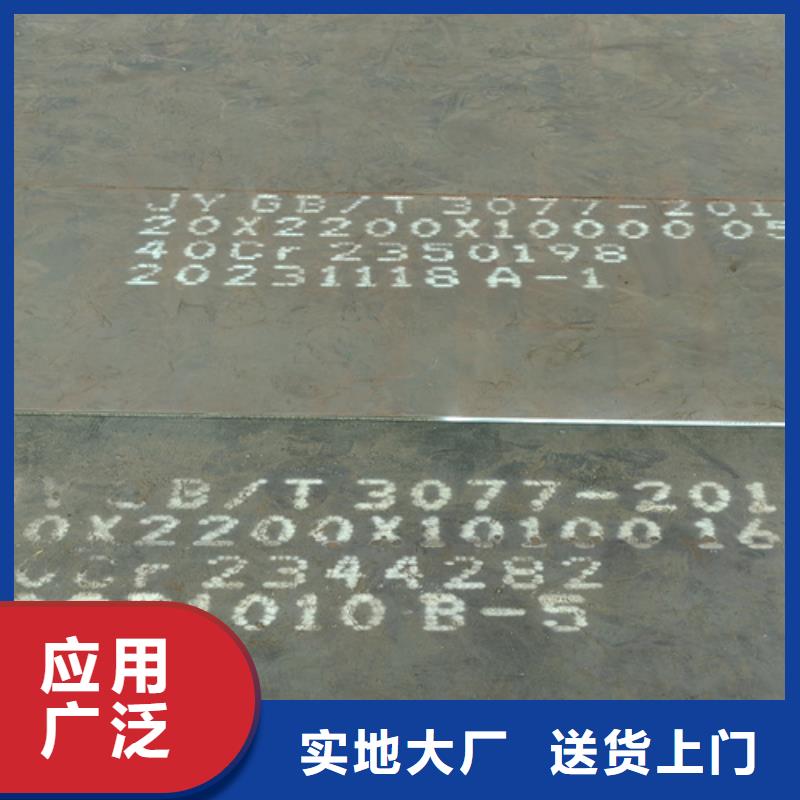 海南省陵水县30厚65mn板价格实体厂家大量现货