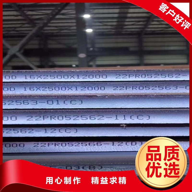 高强钢板Q550D厚8毫米哪里切割符合行业标准
