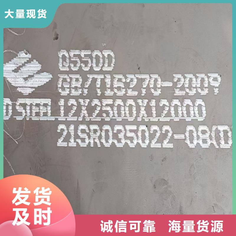 Q690D高强钢板现货经销商同城经销商