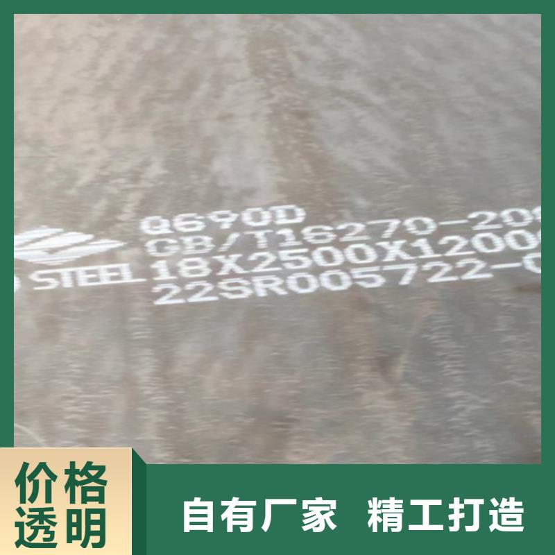 Q460C高强板价格多少海量现货