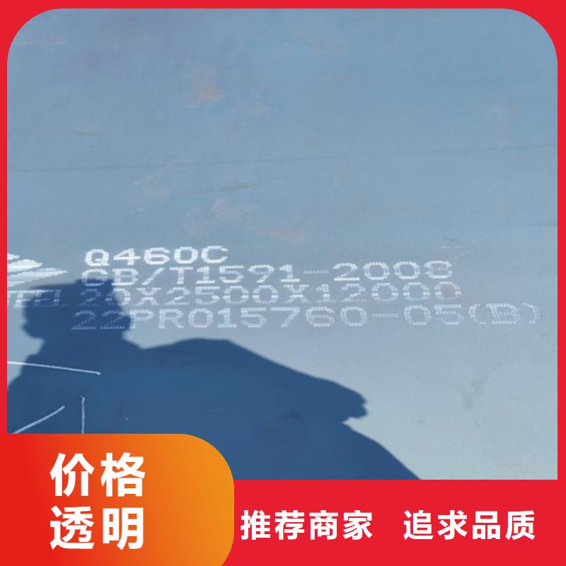 高强钢板Q550D厚55毫米价格多少用心做产品