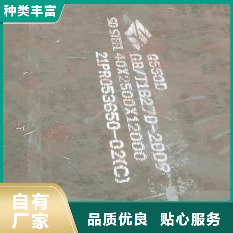 Q690D高强板经销商分类和特点