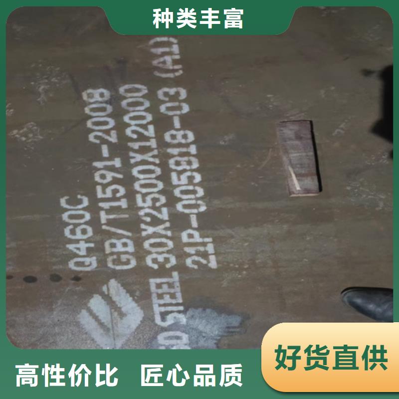 高强钢板Q690D厚70毫米价格多少质检严格