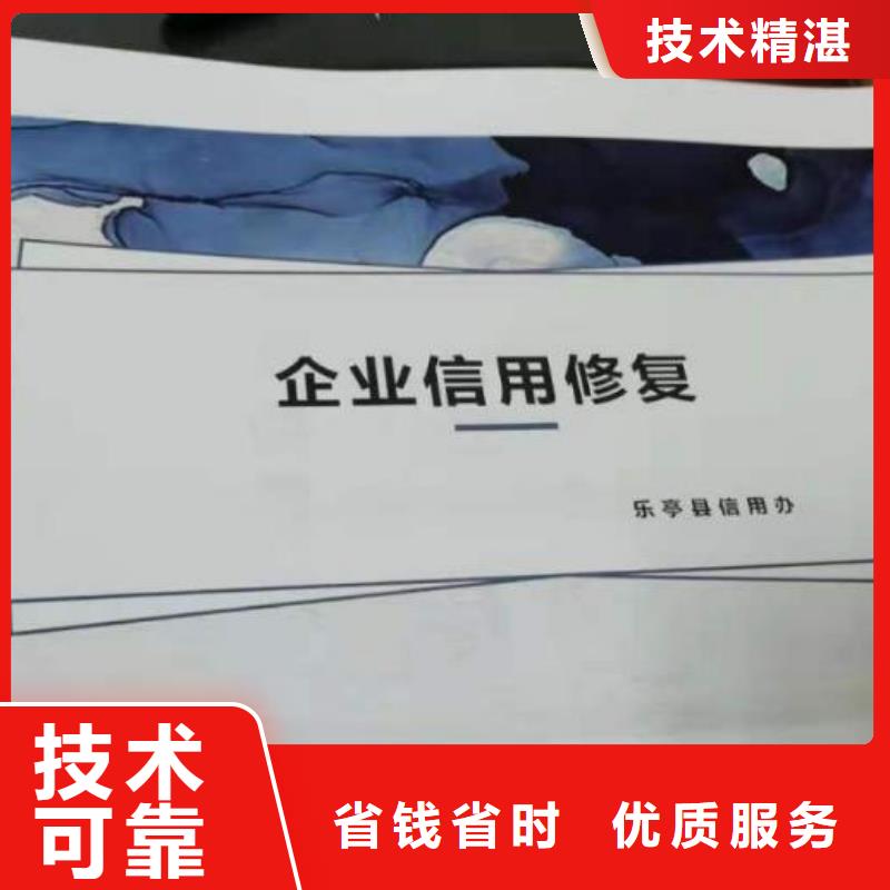 删除消防大队处罚决定书2024专业的团队