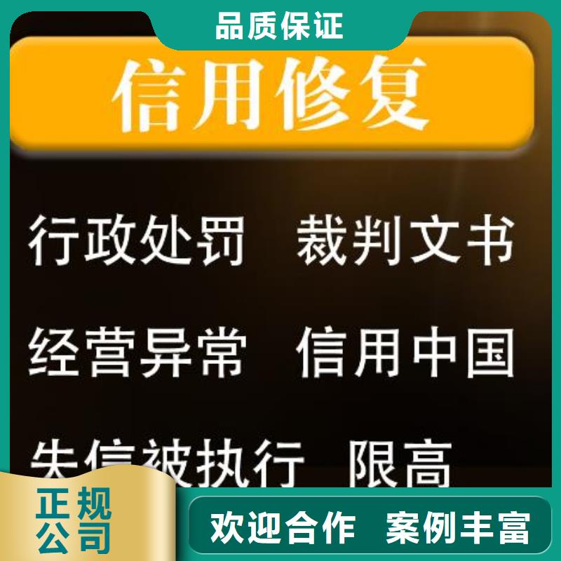 失信被执行人删除后多久能买机票回来呢后付费讲究信誉