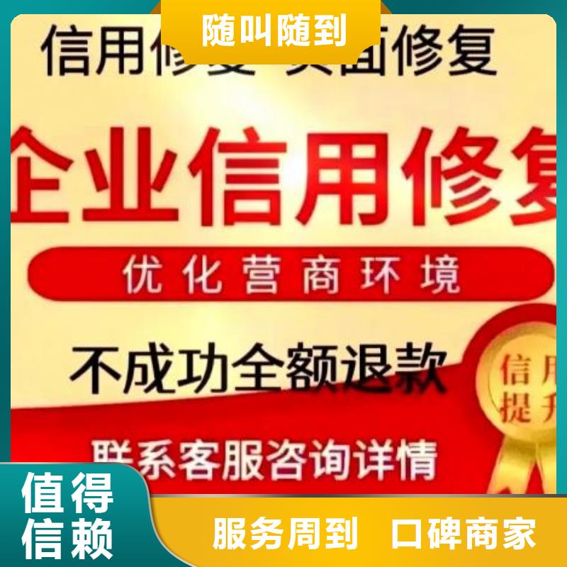 修复公安局行政处罚同城厂家