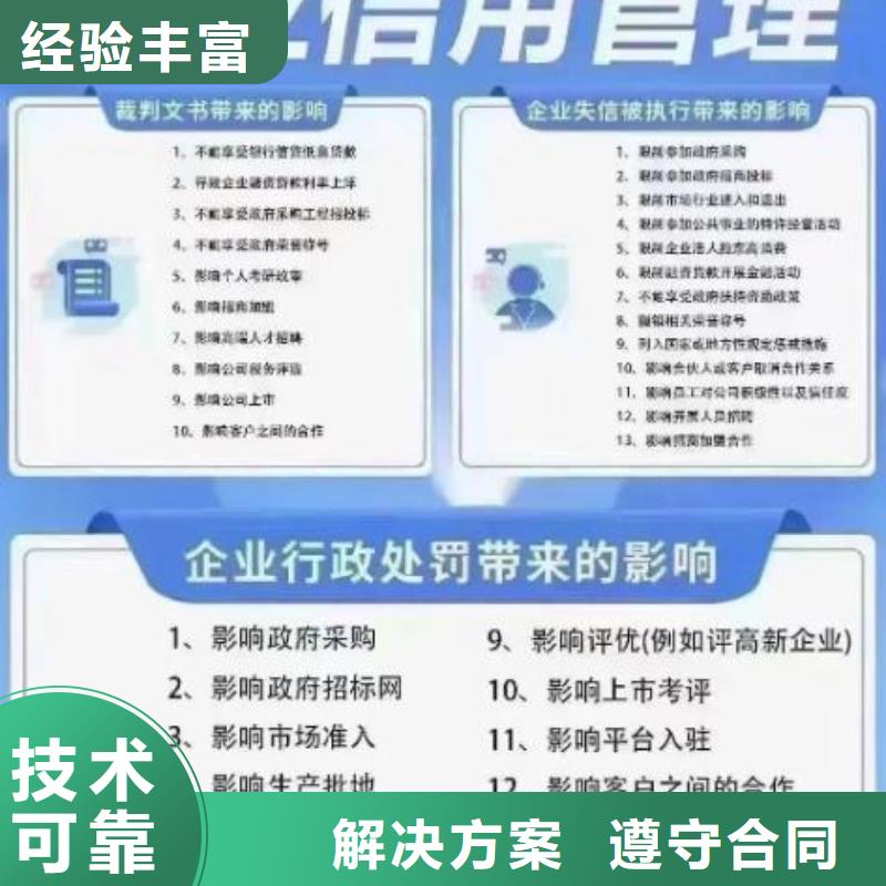 【修复裁判文书网怎么处理解决方案】2024公司推荐