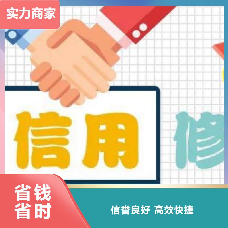 企查查新闻舆情如何修复如何去掉企信宝历史开庭公告正规团队