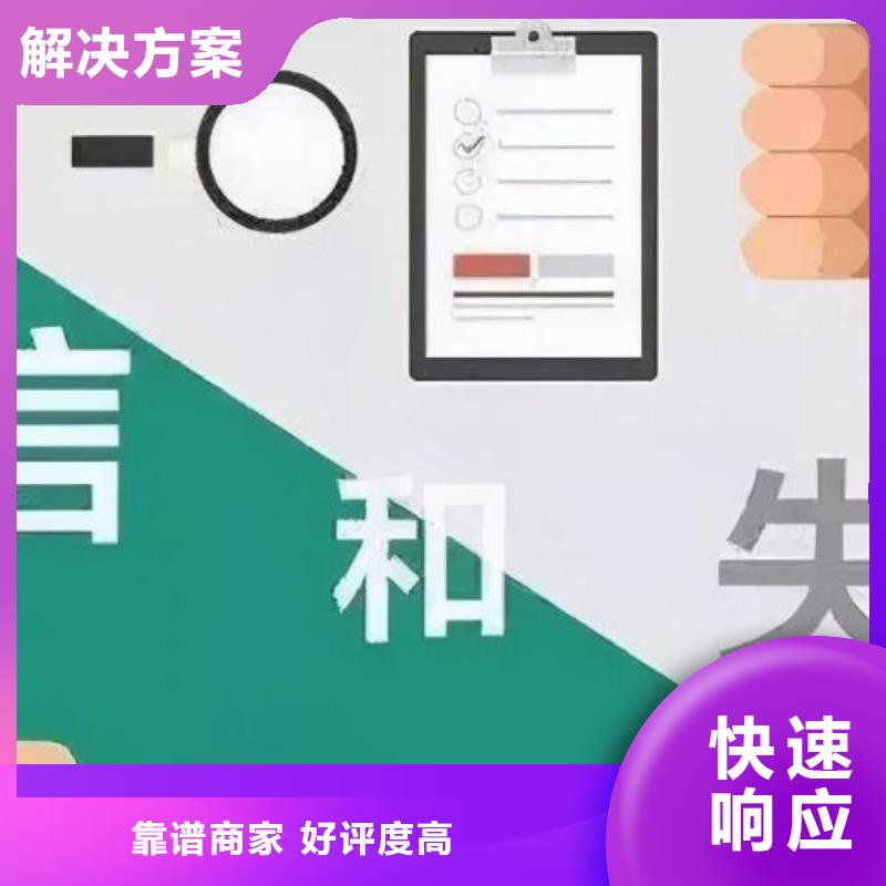 修复科学技术局行政处罚团队