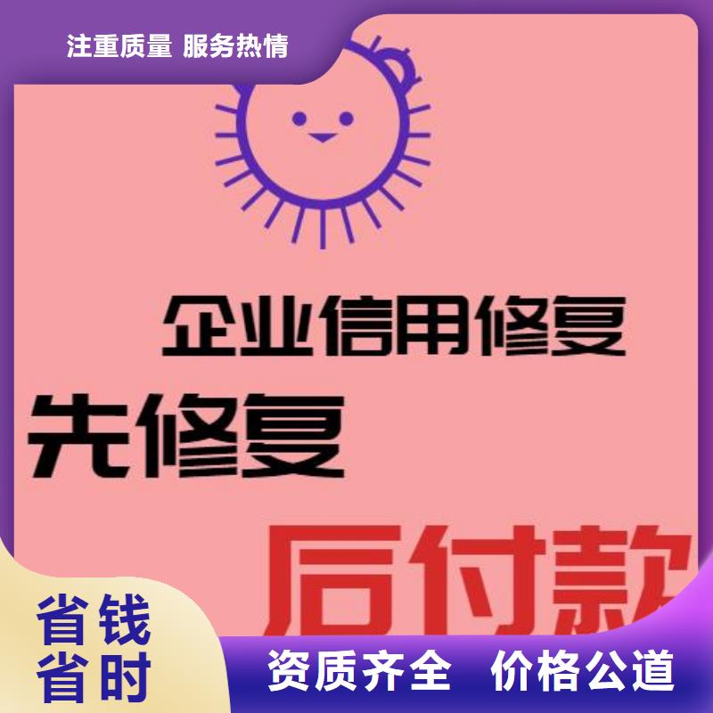 修复民族事务委员会行政处罚解决方案