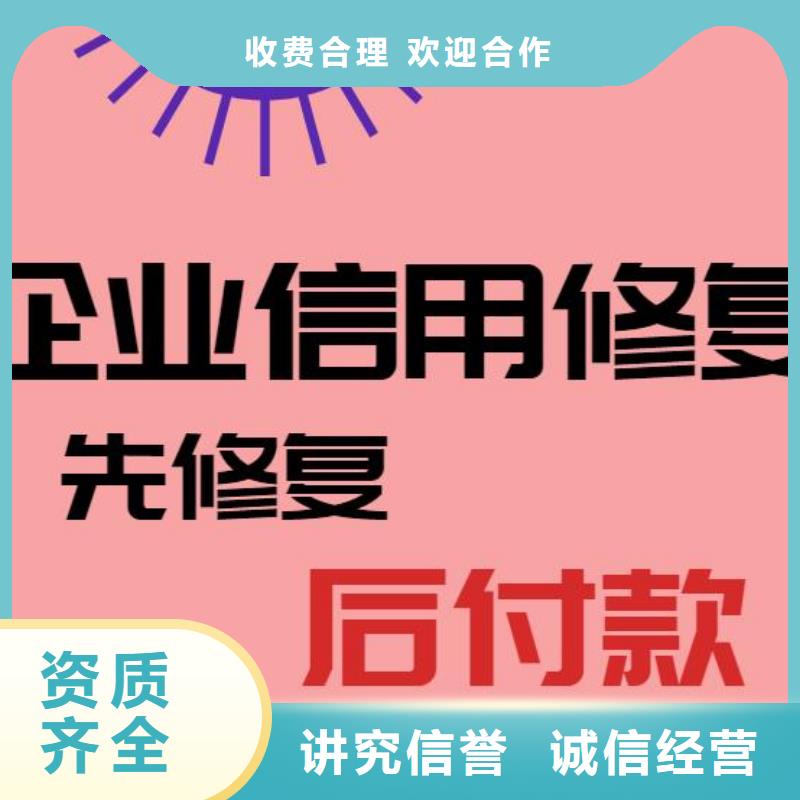 企查查里面的历史法院公告信息如何修复知名公司