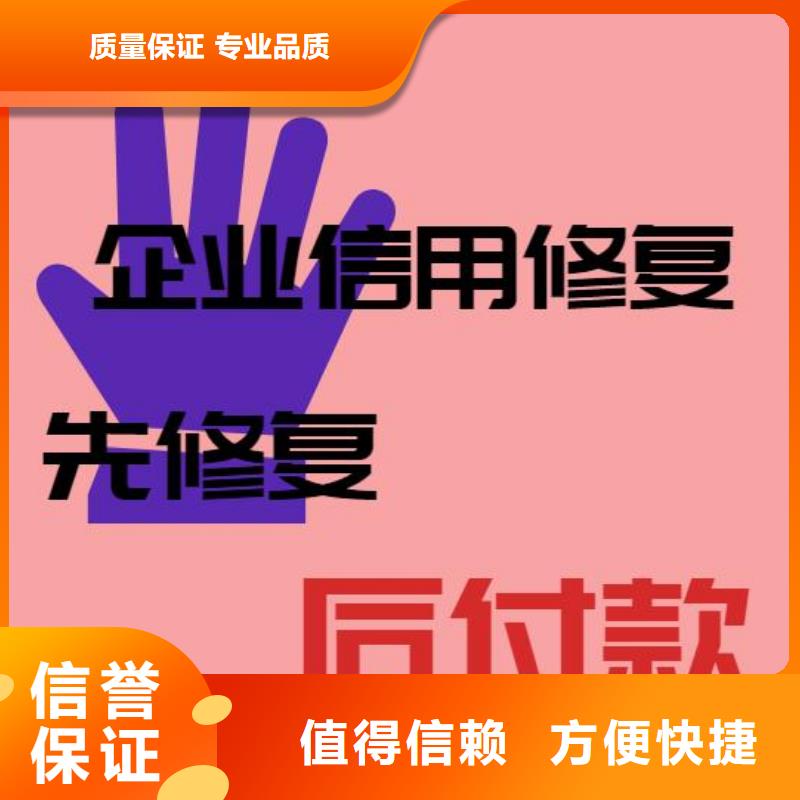 企查查历史限制消费令和历史失信被执行人信息可以撤销吗？质优价廉