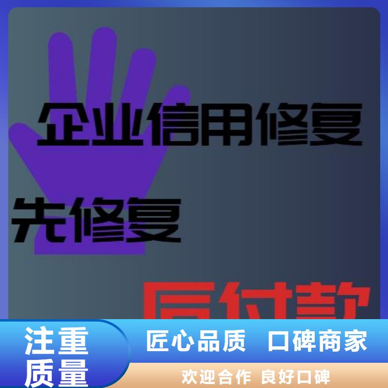 处理财政局处罚决定书24小时为您服务