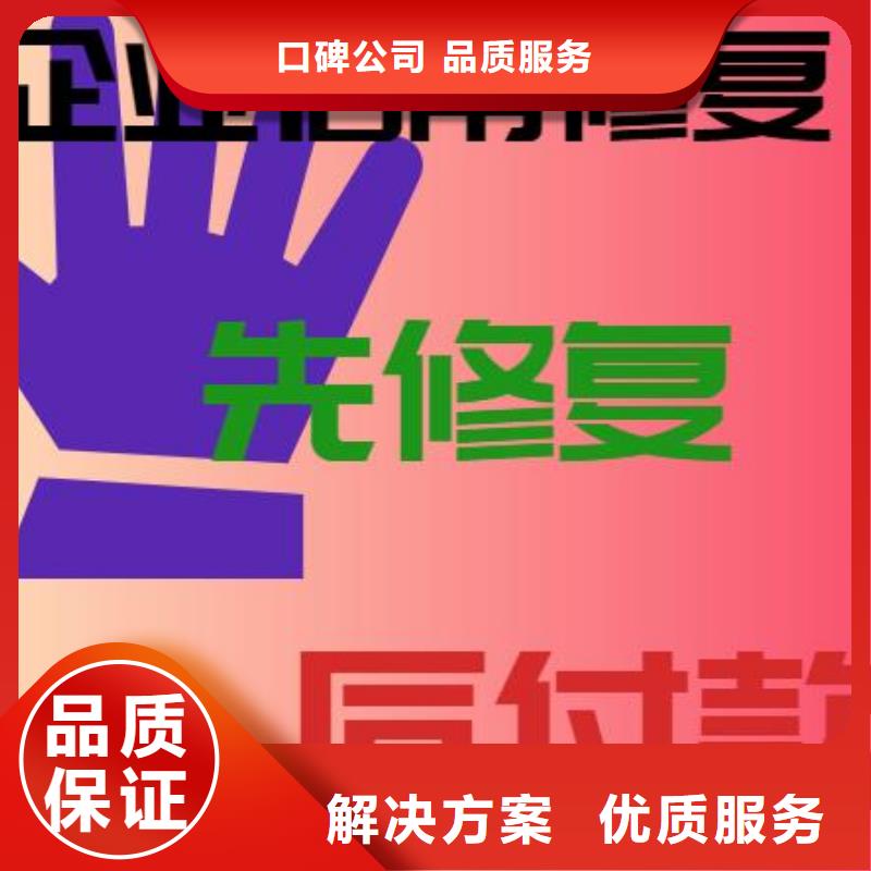 怎样撤销爱企查上面的立案信息大哥们麻烦推荐一下当地货源