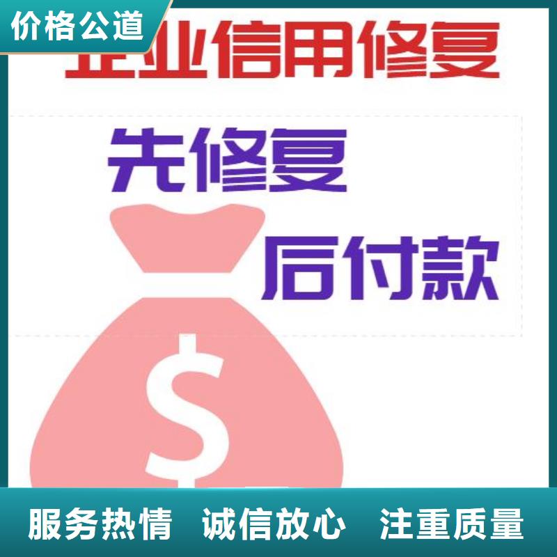 天眼查历史法律诉讼和历史限制消费令信息可以撤消吗？怎么操作本地品牌