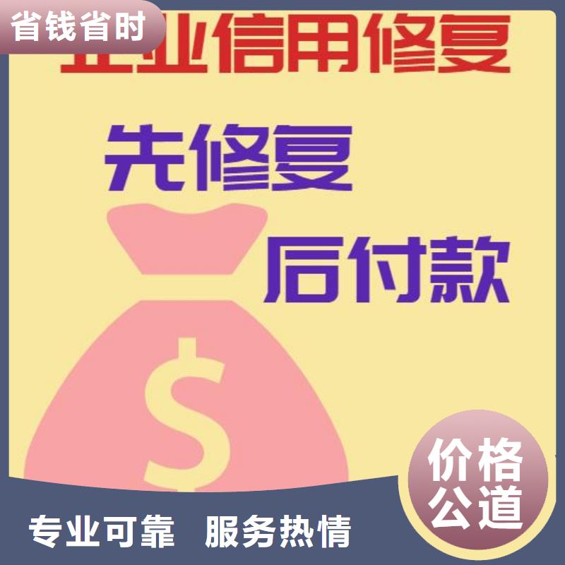 删除建设委员会行政处罚多家服务案例