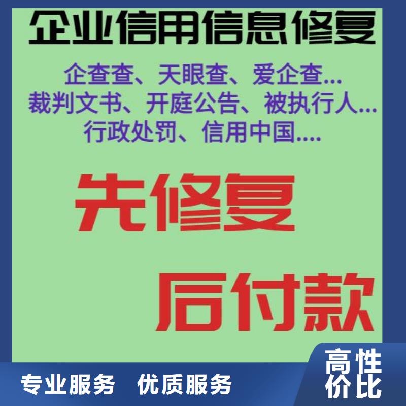 处理发展和改革委员会行政处罚技术好