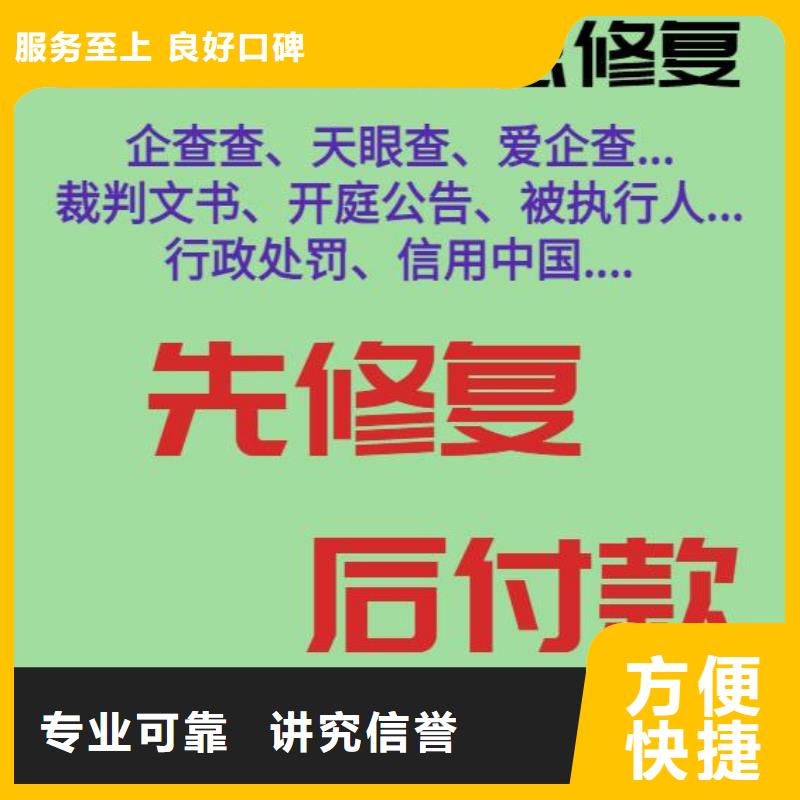 北京天眼查历史信息失信被执行人杨彬峰附近制造商