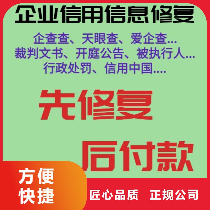 删除民族事务委员会行政处罚省钱省时