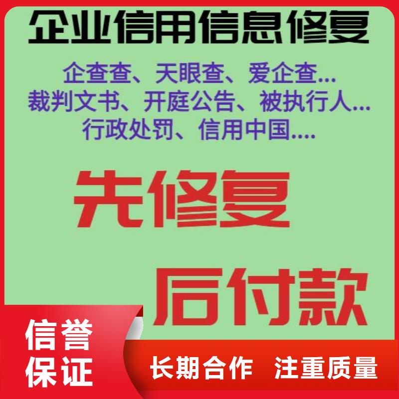 天眼查显示历史被执行人是啥意思价格低于同行