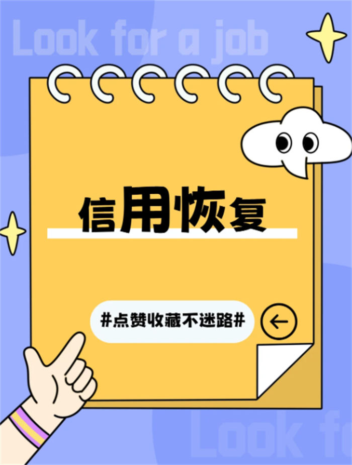 删除失信被执行人几天更新