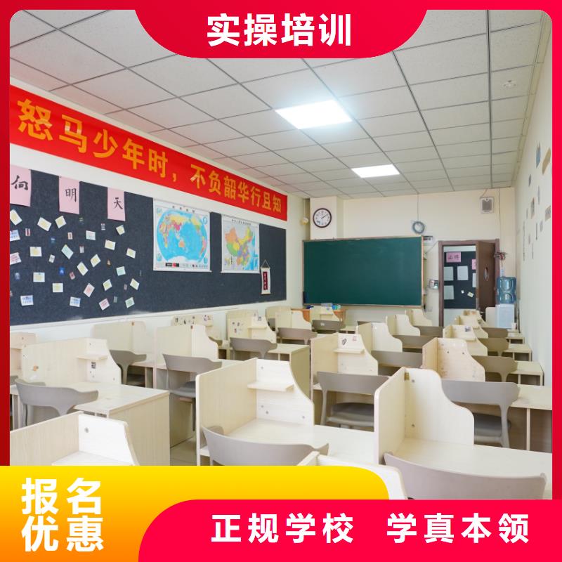 艺考文化课补习哪家好？立行学校教学质量优异学真本领