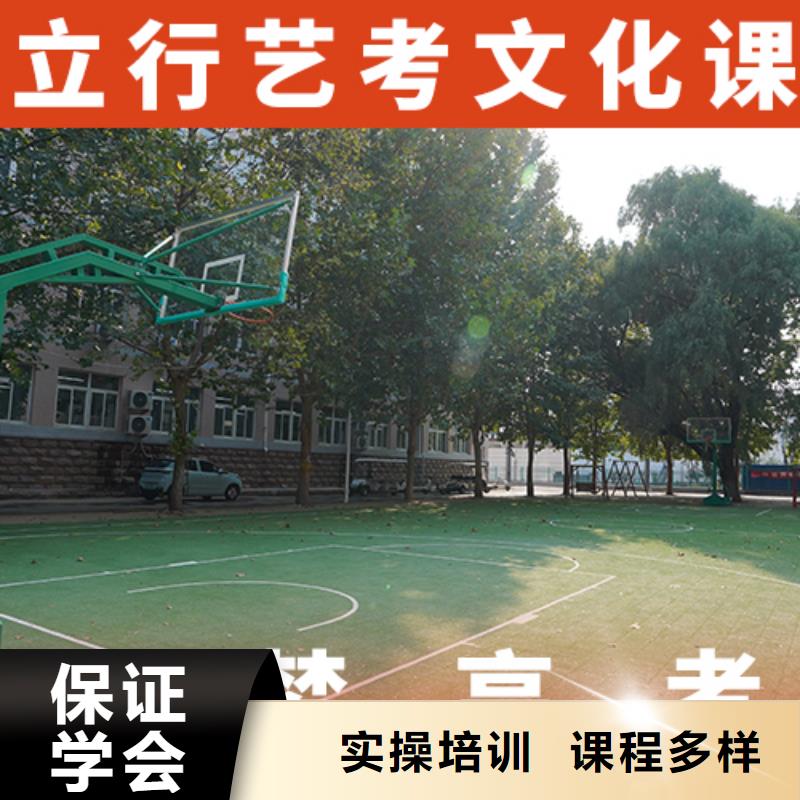 艺考生文化课补习学校哪家本科率高技能+学历