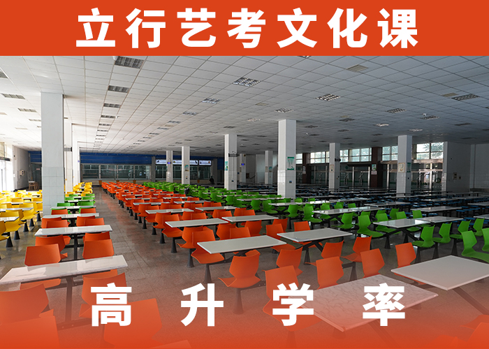 高考文化课补习学校哪个学校好正规学校