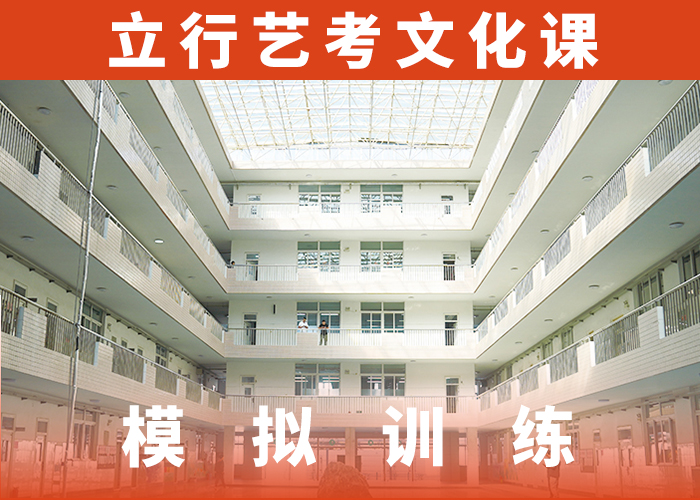 哪家升学率高体育生文化课随到随学