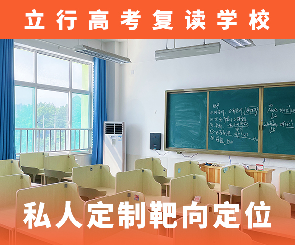 高考复读辅导学校收费标准具体多少钱续费价格多少