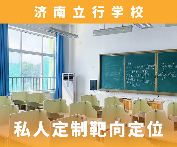 高考复读辅导学校收费标准具体多少钱开始招生了吗课程多样