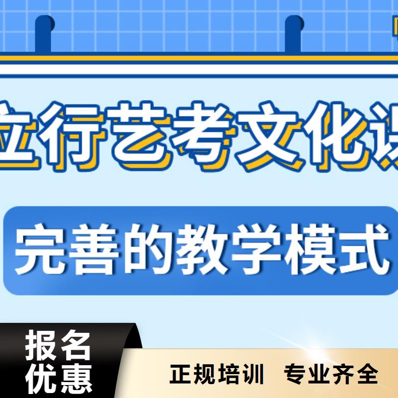 艺考文化课补习机构好不好双文化课教学实操教学