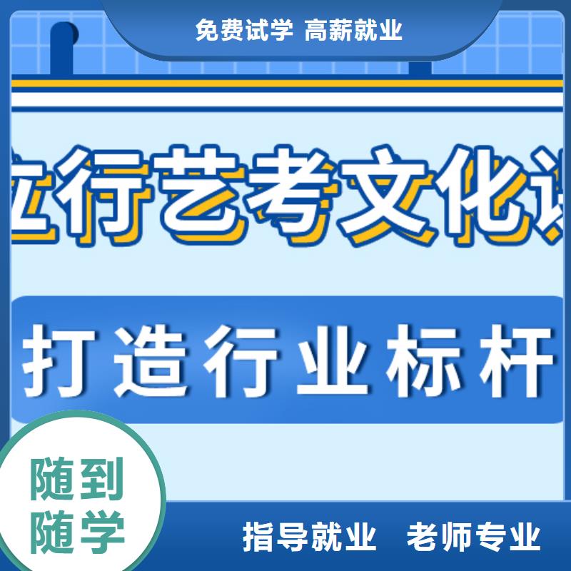 理科基础差，艺考文化课收费本地经销商