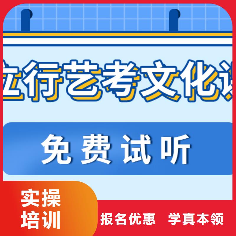 艺考文化课集训机构价格全省招生当地厂家