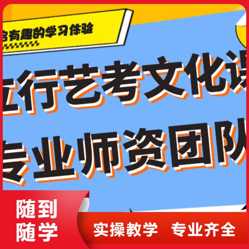 基础差，艺考生文化课冲刺班
费用保证学会