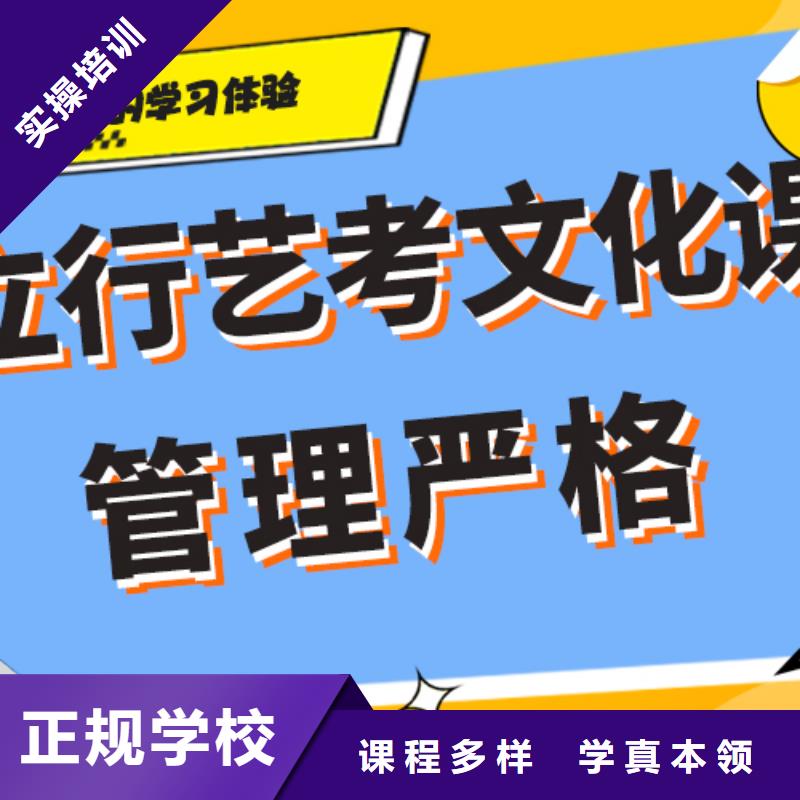 文科基础差，艺考文化课培训提分快吗？
实操培训