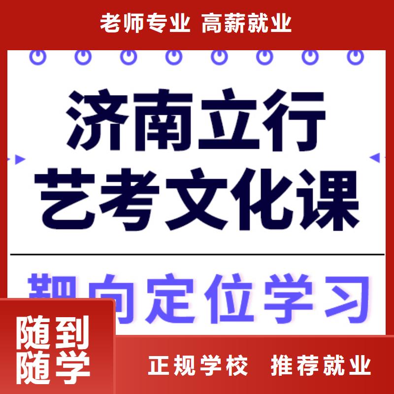 理科基础差，艺考生文化课补习机构贵吗？校企共建