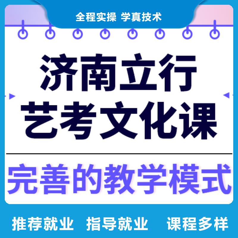 收费艺考生文化课补习机构当地品牌