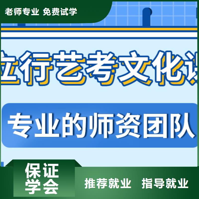 
艺考生文化课冲刺学校
排行
学费
学费高吗？理科基础差，随到随学