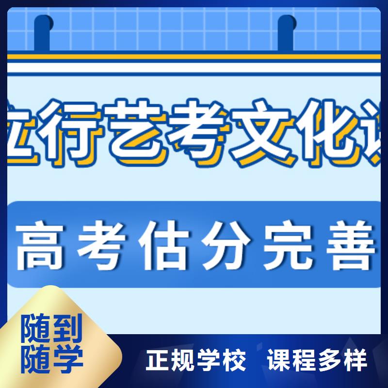 
艺考文化课集训
谁家好？
数学基础差，
同城制造商