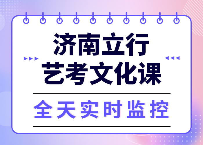 预算不高，艺考文化课集训排行
学费
学费高吗？当地公司