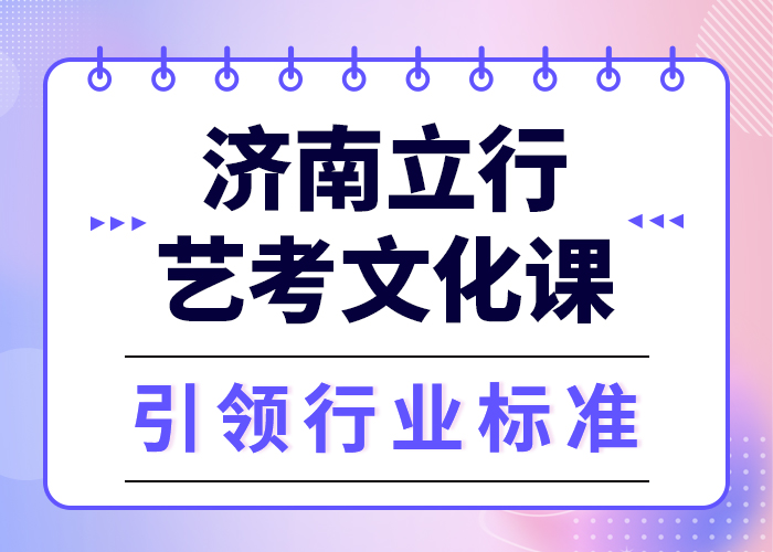 文科基础差，艺考文化课补习机构哪个好？
当地经销商