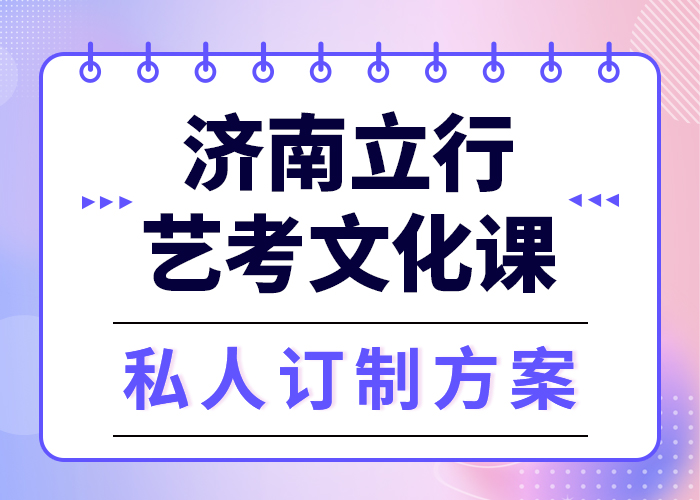 预算低，

艺考文化课冲刺学校
一年多少钱
全程实操