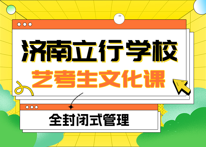 
艺考文化课冲刺
费用理论+实操