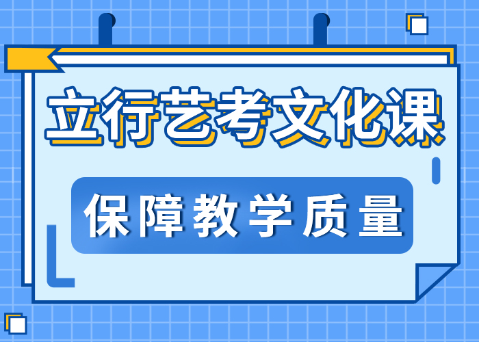 艺考生文化课冲刺学校
价格本地生产商