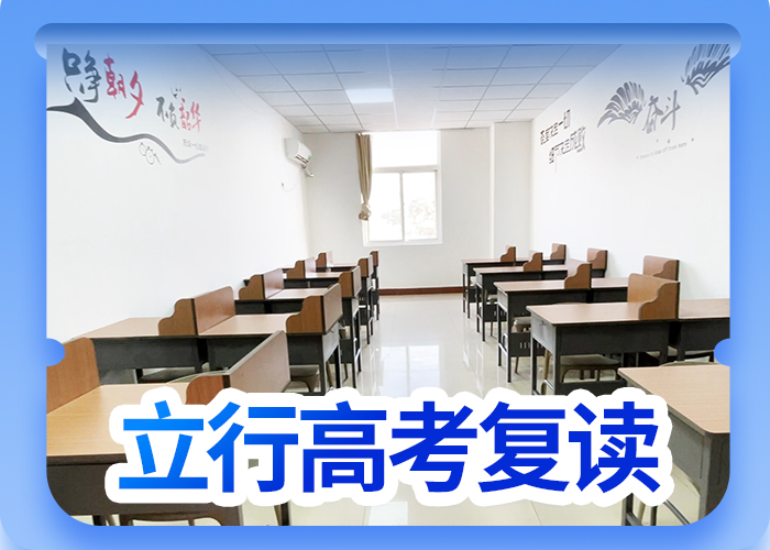 高考复读机构飞鹰正规学校