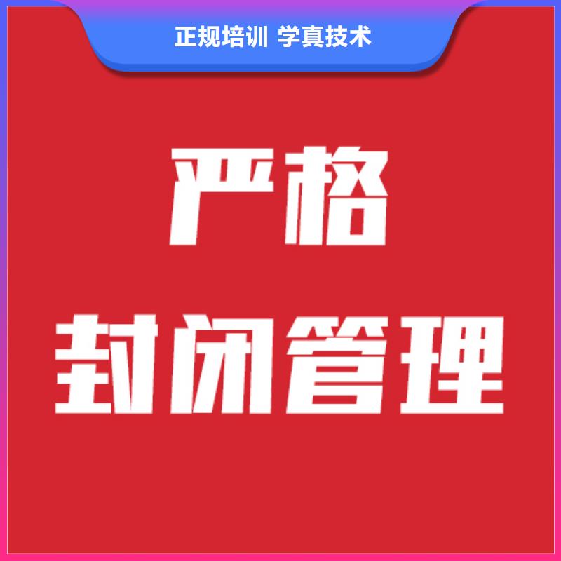 艺考生文化课培训班开始招生了吗就业快