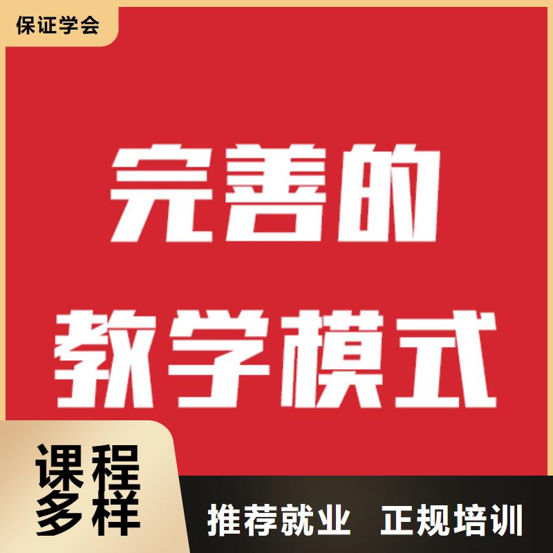 艺考文化课培训学校报名要求本地供应商